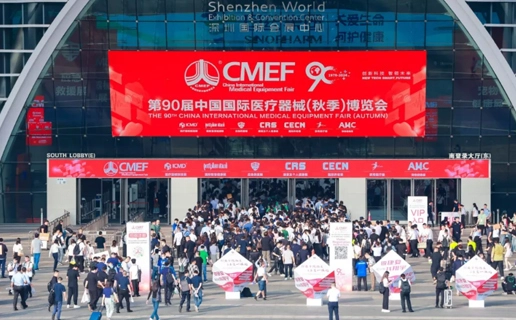 Sanling Group’s 5G Smart Gateway All-in-One Device Debuts at the 6th Emergency Medical Conference, Using Innovative Technology to Break the “Information Island” Barrier in Emergency Care