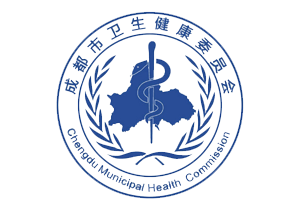 chengdu municipal heaith commission