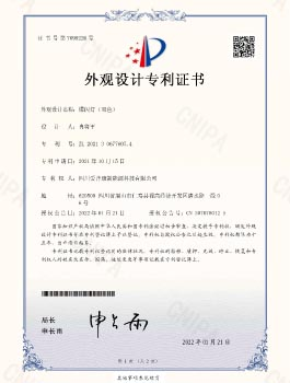 Flashing Light Two Color Class 0 Design Patent Certificate Electronic Certificate