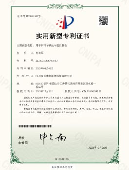 On Board Instrument Panel for Special Vehicles Utility Model Patent Certificate