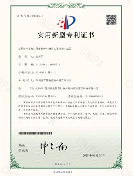 Solar Warning Device for Special Vehicles Class 0 Utility Model Patent Certificate