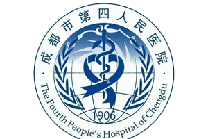 the fourth people s hospital of chengdu