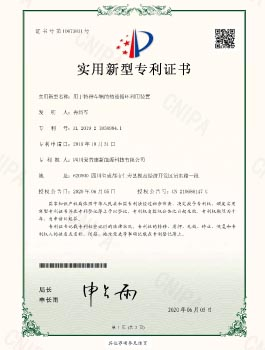 Thermal Energy Recycling Device for Special Vehicles Class 0 Utility Model Patent Certificate