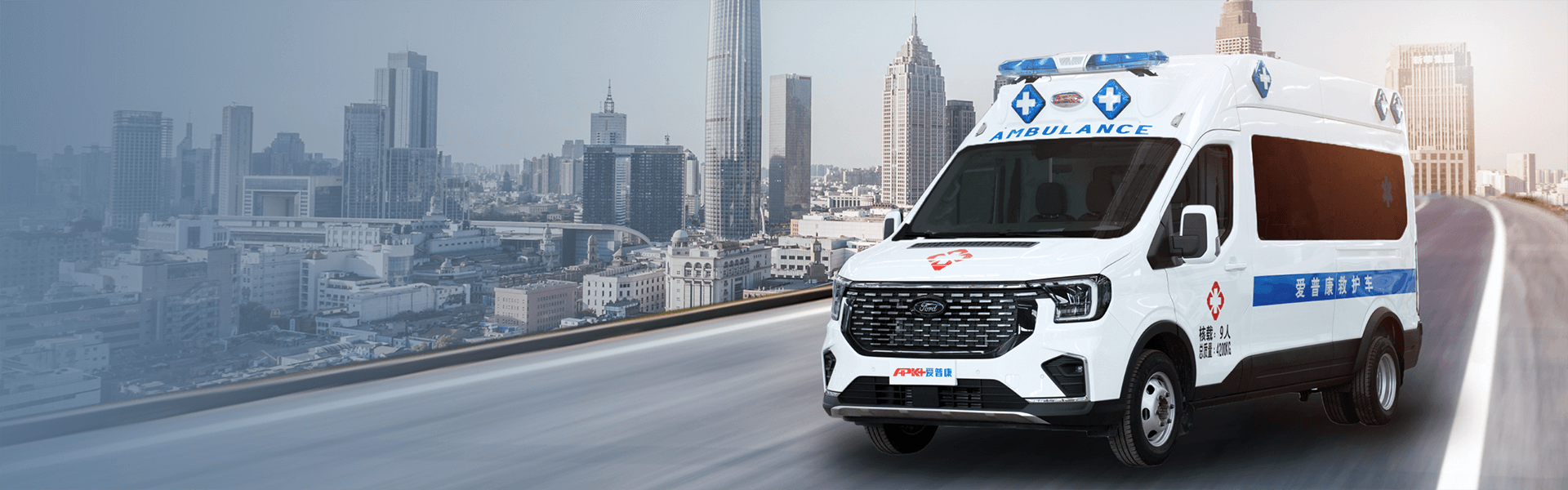 Quality, Safety, and Durability-APK Ambulance