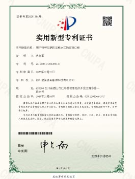 Vertical Socket Interface Board for Special Vehicles Utility Model Patent Certificate