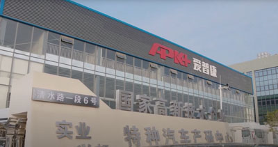 Delivery Case (200 Ambulances for Chengdu Municipal Health Commission)