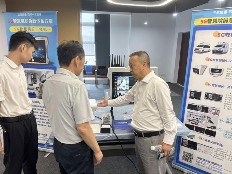 5g-empowers-medical-emergencysanling-group-apk-zhongpu-yingtong-presented-5g-smart-emergency-solutions-at-the-2025-emergency-medical-seminar4.jpg