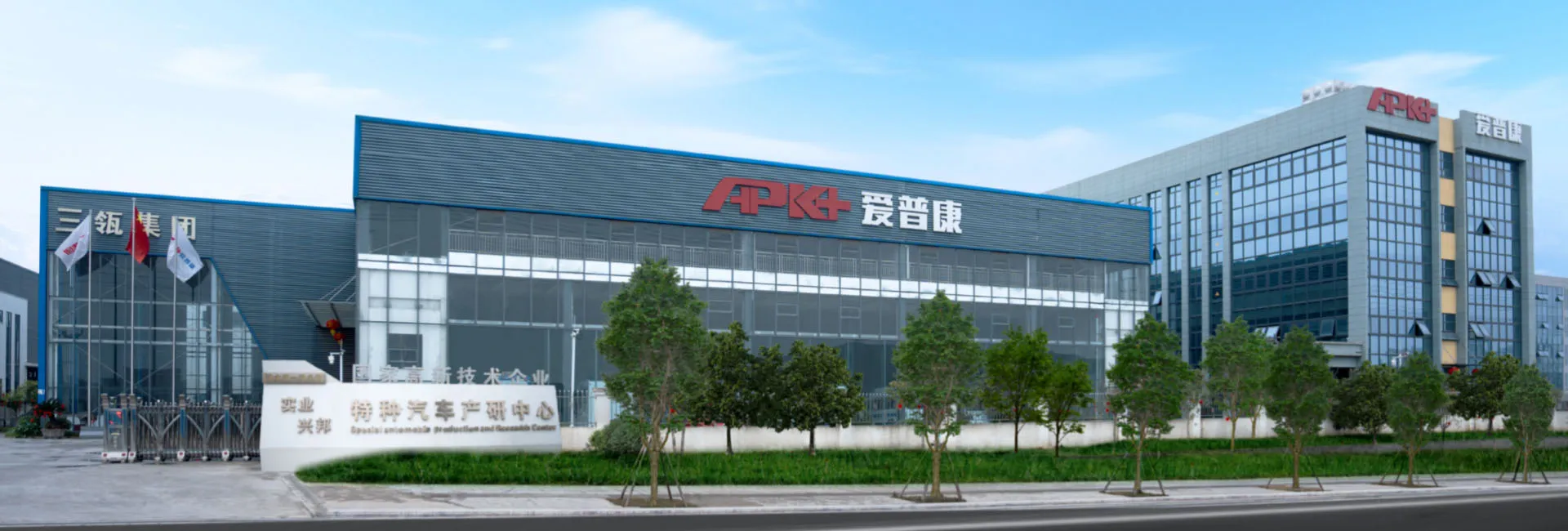 Customization and Modification Capability