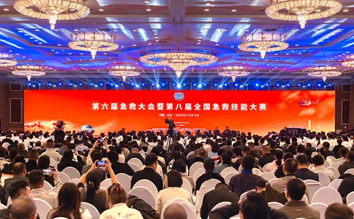 Sanling Group’s 5G Smart Gateway All-in-One Device Debuts at the 6th Emergency Medical Conference, Using Innovative Technology to Break the “Information Island” Barrier in Emergency Care