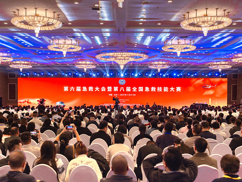 the-6th-emergency-medical-conference.jpg
