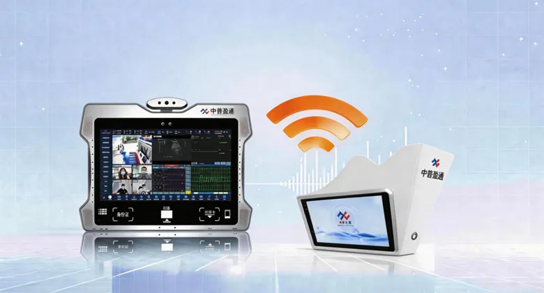 Mobile Emergency Communication Equipment