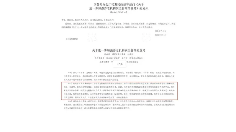 Policy Spotlight: Leveraging Emergency Preparedness Tools to Safeguard Senior Care Facilities