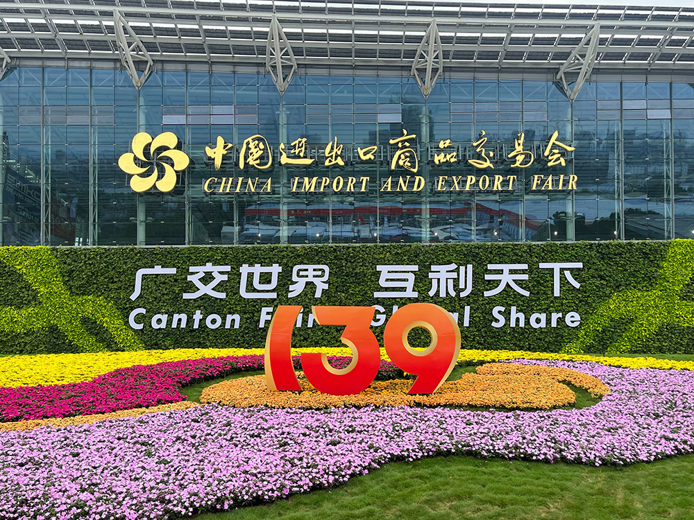 canton-fair-in-full-swing-sanling-group-apcon-awaits-you-at-hall-13-0c10-area-b-1.jpg