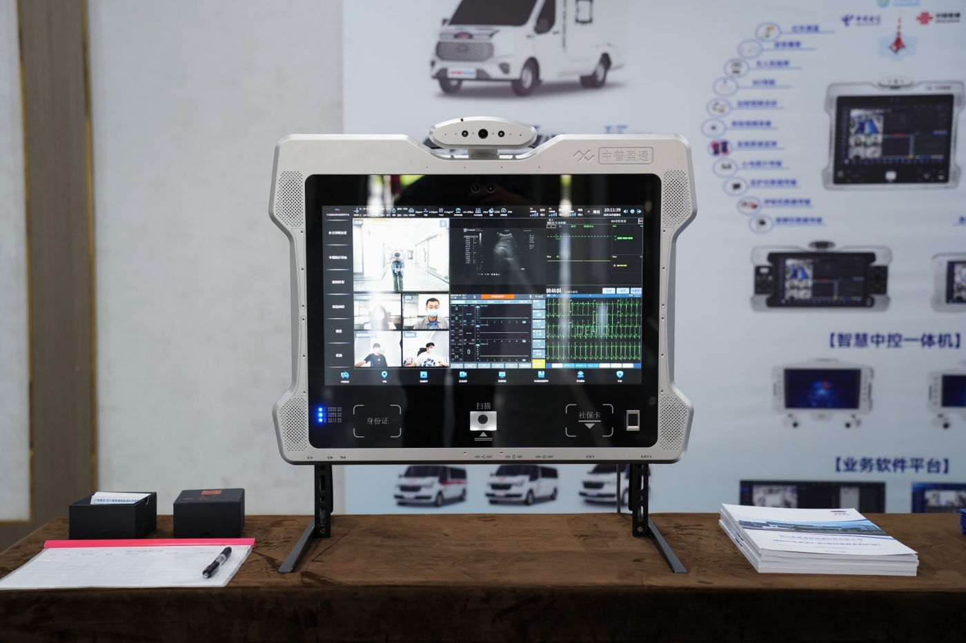 sanling-groups-apk-smart-gateway-all-in-one-unit-debuts-at-industry-conference-2.jpg sanling-groups-apk-smart-gateway-all-in-one-unit-debuts-at-industry-conference-2.jpg