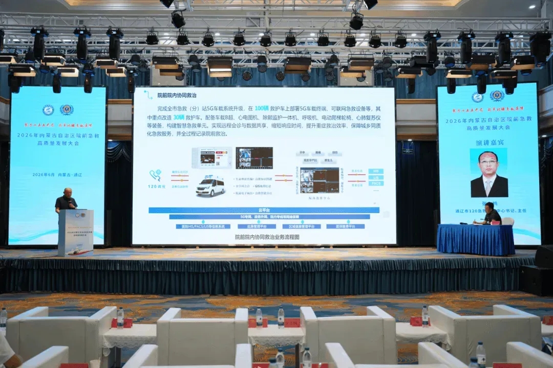 sanling-groups-apk-smart-gateway-all-in-one-unit-debuts-at-industry-conference-3.jpg sanling-groups-apk-smart-gateway-all-in-one-unit-debuts-at-industry-conference-3.jpg