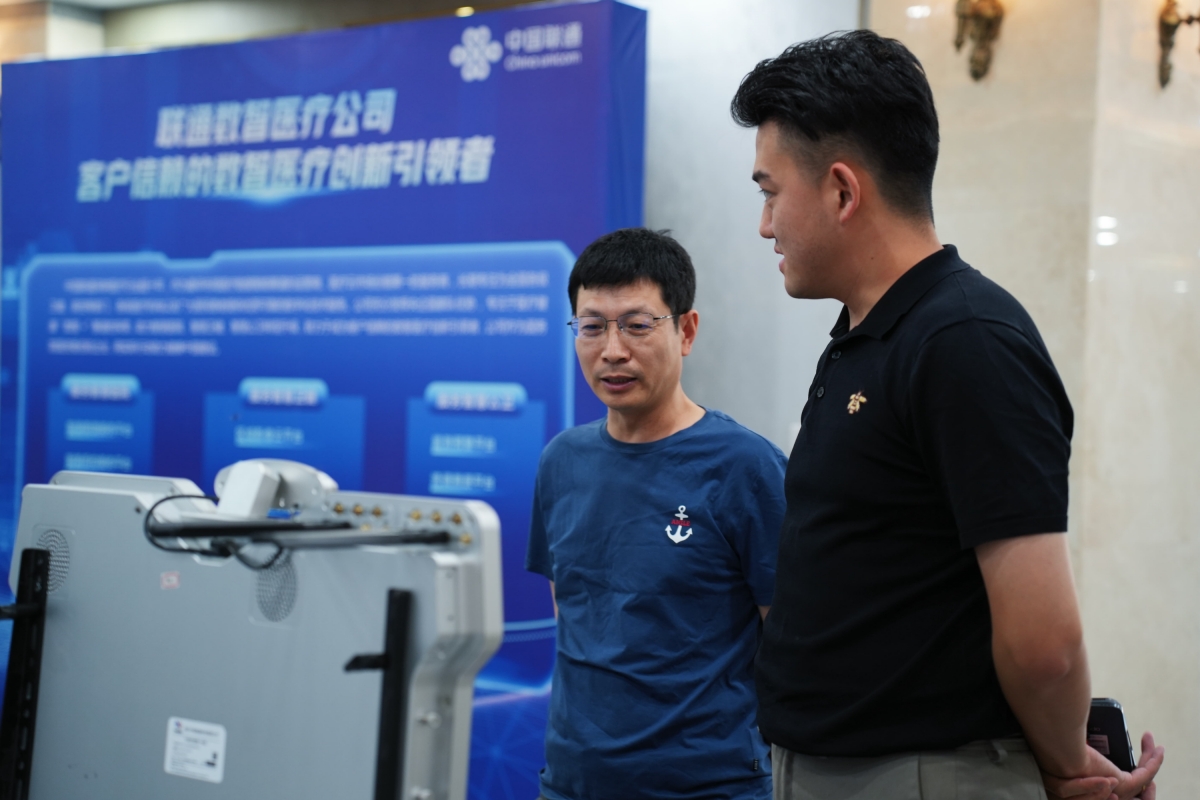 sanling-groups-apk-smart-gateway-all-in-one-unit-debuts-at-industry-conference-7.jpg sanling-groups-apk-smart-gateway-all-in-one-unit-debuts-at-industry-conference-7.jpg