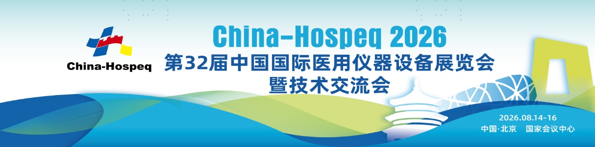 returning-to-beijing-sanling-group01.jpg returning-to-beijing-sanling-group01.jpg